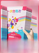 GUXU 子供用レインコート【使い捨て・旅行用・コンパクト・男の子・女の子対応】（セットアップ対応）