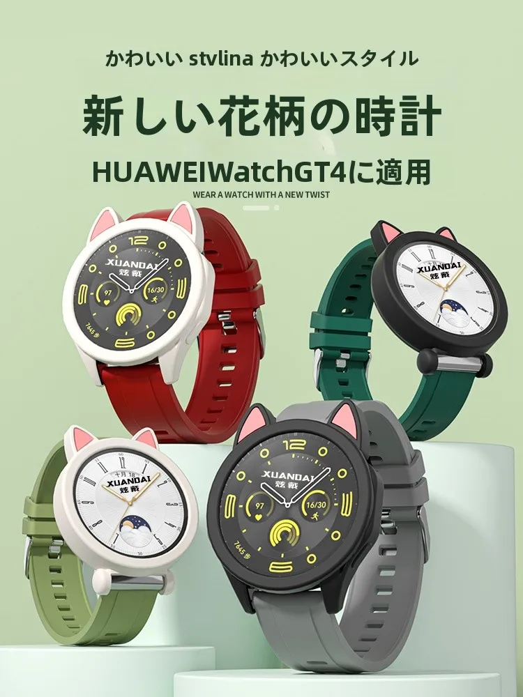 スマートウォッチ用保護ケース【猫耳デザイン・シリコン・スポーツ向け・全包鉄膜】（セットアップ対応）