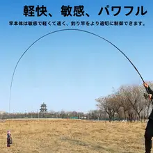 ダイワ 長尺磯釣り竿【ハンドマリン・両用・カーボン製・超軽量・高剛性】