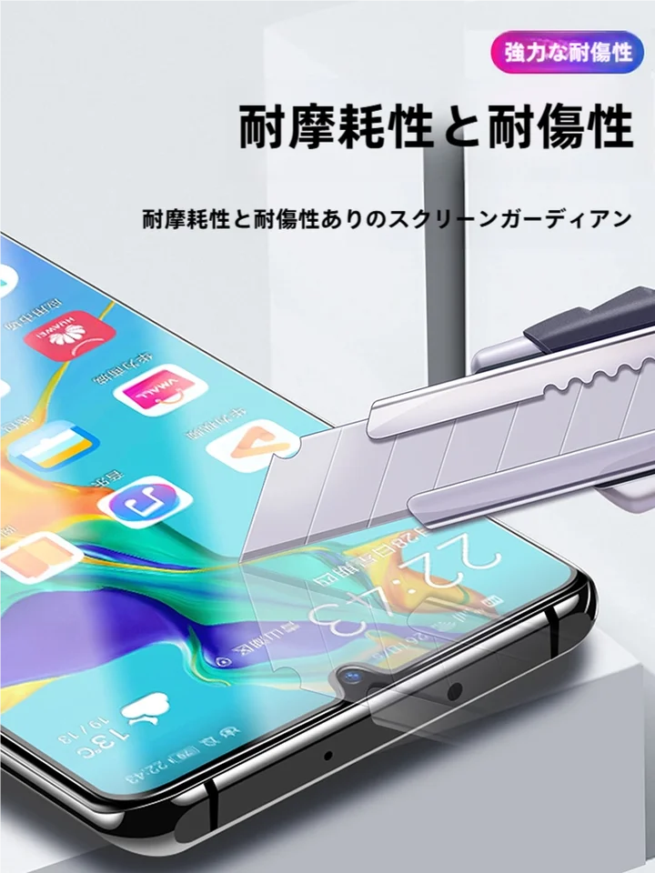 全画面カバー 強化ガラスフィルム【対応機種：HONOR・Huawei】