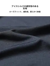 メンズ夏用薄手アイスシルク速乾サイクリングウェア【ルーズフィット・ショートスリーブ・マウンテン・ロードバイク用】