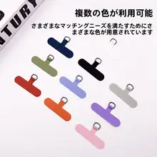 スマホケース用ストラップ固定クリップ【強力ホールド・充電を妨げない・防落下対策】