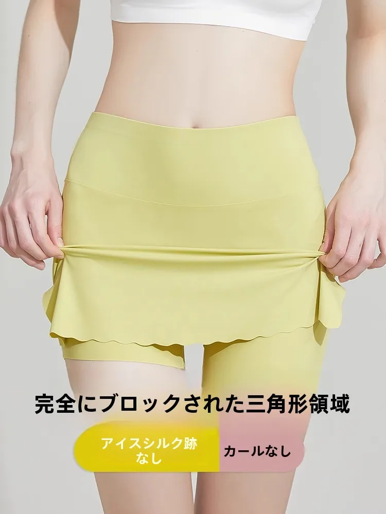 高腰短裤の極上柔らかさ：Up Cosy 三角裤の機能と実用性