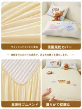 ボックスシーツ 3点セット キッズ 女の子 ウォッシュドコットン キルティング 可愛い オールシーズン マットレスプロテクター