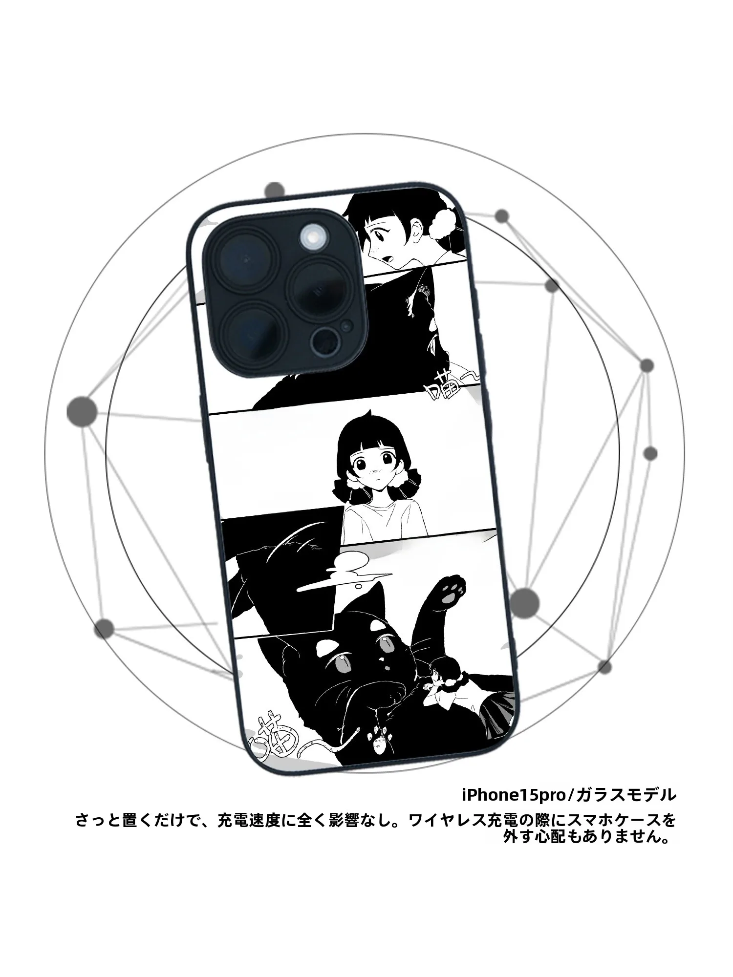 スマートフォンケースを選ぶときに迷うなら、この「オリジナルイラスト」が救う