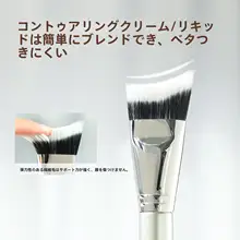 顔の輪郭にフィットするシェーディングブラシ【初心者向け・斜角ブラシ】