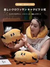 U字型枕、睡眠用ネックピロー