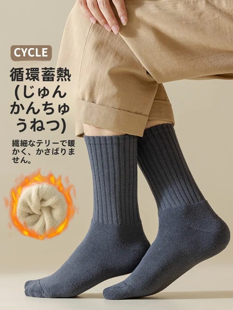 ぽかぽかカイロソックス 耐威丽厚手ベルベット中筒ソックスの実用性と性能解析