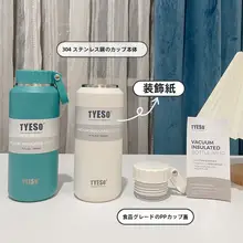 大容量ステンレス保温ボトル【男女兼用・持ち運び便利・シンプルデザイン・スポーツ用】