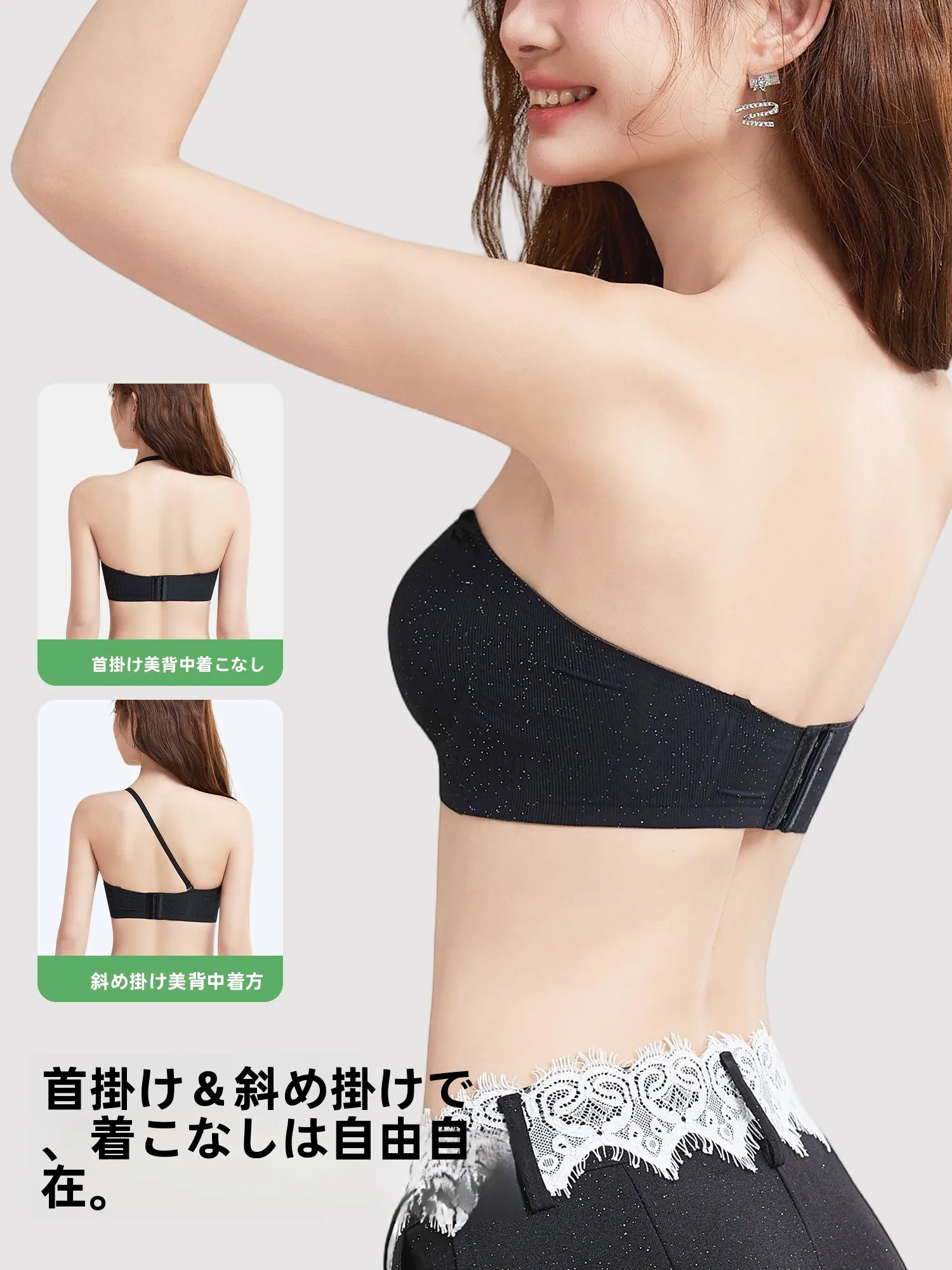 バックデザインが魅力的なキャミソールブラは、ブラトップ・ノンストラップ・小胸用に最適な選択肢