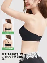 バックデザインが魅力的なキャミソールブラ【ブラトップ・ノンストラップ・小胸用】