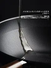 康巴赫 鉄製フライパン【ノンステ  ィック・無塗装・家庭用・ガス＆IH対応】
