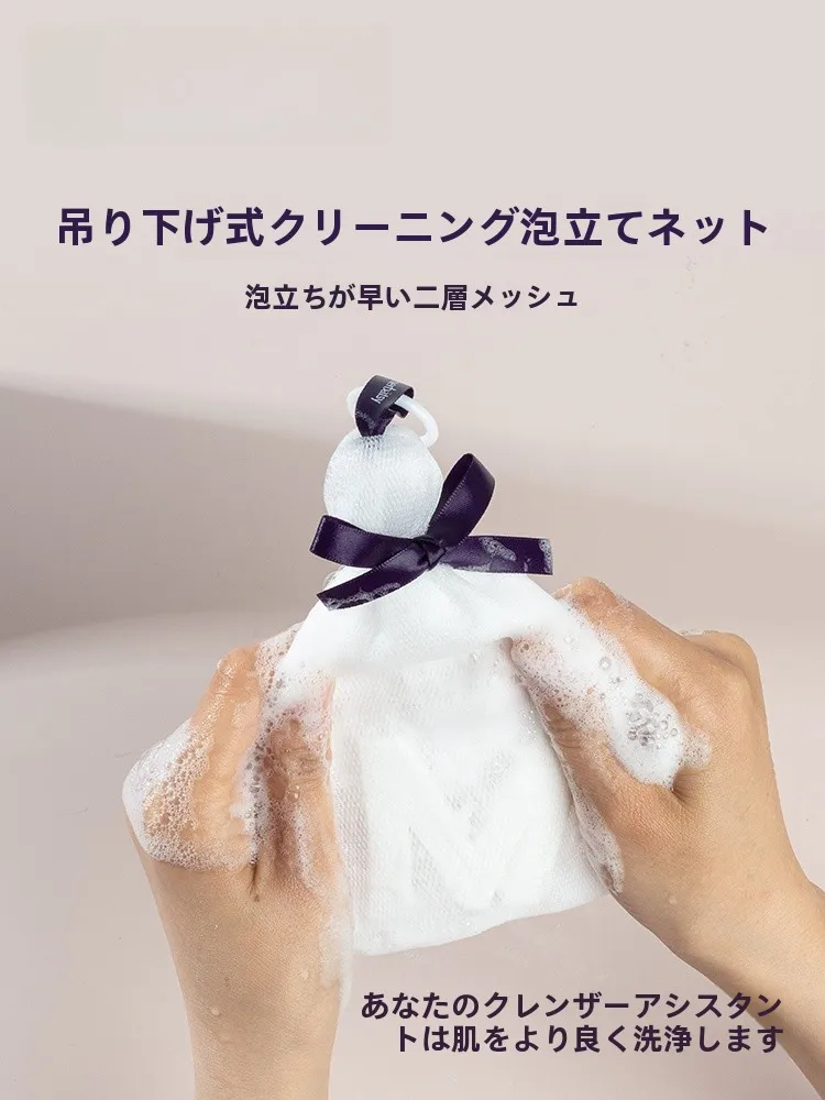 洗顔泡立てネット：美蓓琪M0109の効果と使い方を徹底解説