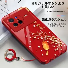 vivoX80用ガラスケース【新作・砂金風・花柄・極薄全包・落下防止・ストラップ付き】