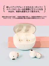 真珠型TWS Bluetoothイヤフォン【ワイヤレス・高品質・スポーツ向け】