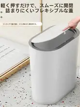 スタイリッシュな蓋付きゴミ箱【家用・トイレ用・寝室用・大容量】