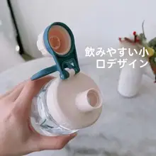 高いデザインの学生用スポーツ水筒【クリエイティブな宇宙型・プラスチック製・ミニマリストデザイン】