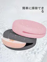 携帯用 シリコン製パフ収納ボックス【円形・両面メッシュ・外出用】