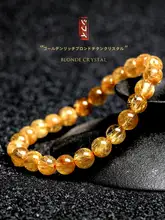 ブラジル産天然金髪タイチンクオーツブレスレット【男女兼用・黄色水晶・ハンドメイド】