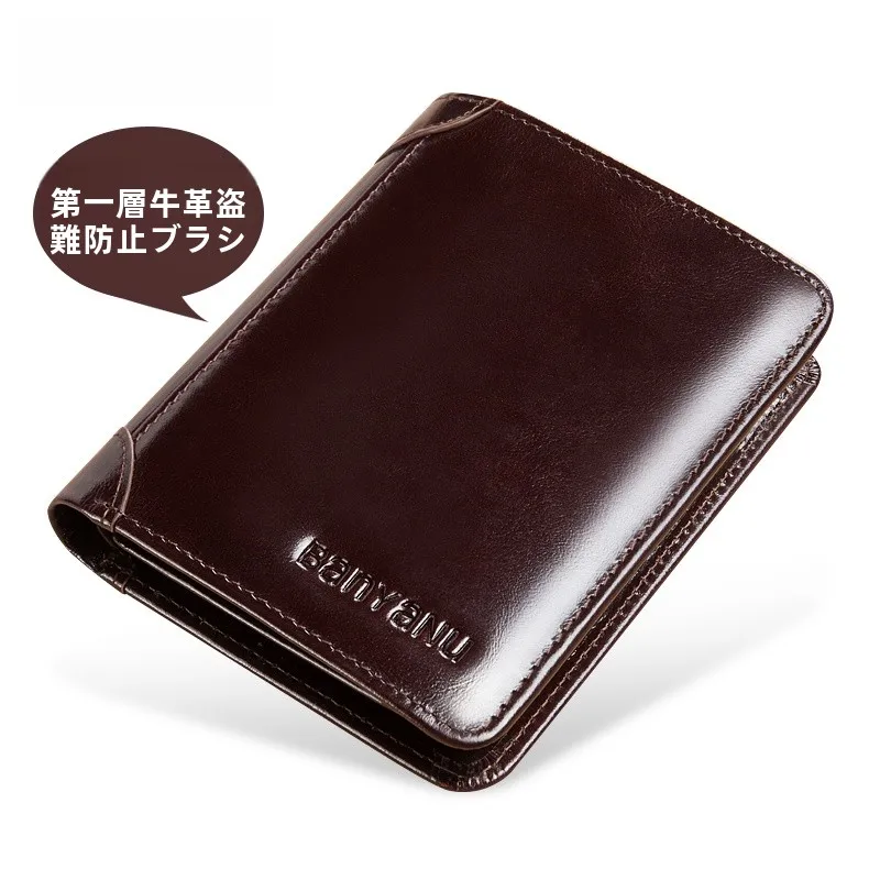 本革製メンズ超薄型財布：3折価格で高耐久性を実現する短款カードポケット財布