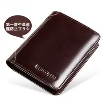 本革製 メンズ超薄型財布【縦型・カードポケット付き・柔らかい牛革】