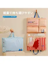 旅行用無地収納バッグ【折りたたみ可能・防水・多機能・ハンドバッグタイプ】