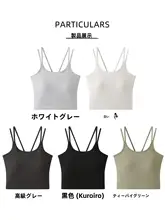白灰色のキャミソール【バストパッド付き・背中美人デザイン・ヨガ用】