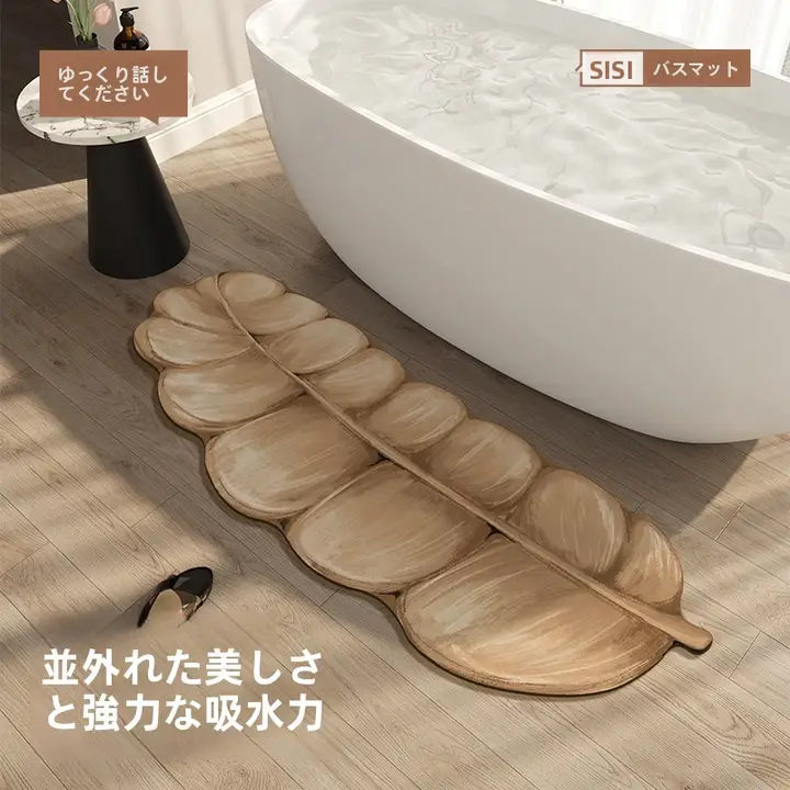 吸水タイプのバスルームマット【防滑・家庭用・トイレ・キッチン用】