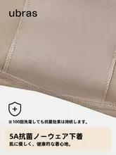 高腰デザインの引き締めショートパンツ【極上の柔らかさ・透けにくい・通気性あり】