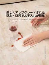 防水防滑機能付き子供部屋用カーペット【冬用・洗えるデザイン・リビング・ベッドサイド用】（セットアップ対応）