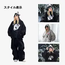 HELLYSTUDIO パンダデザイン スノージャケット【防水・防風・透湿・アウトドア用】