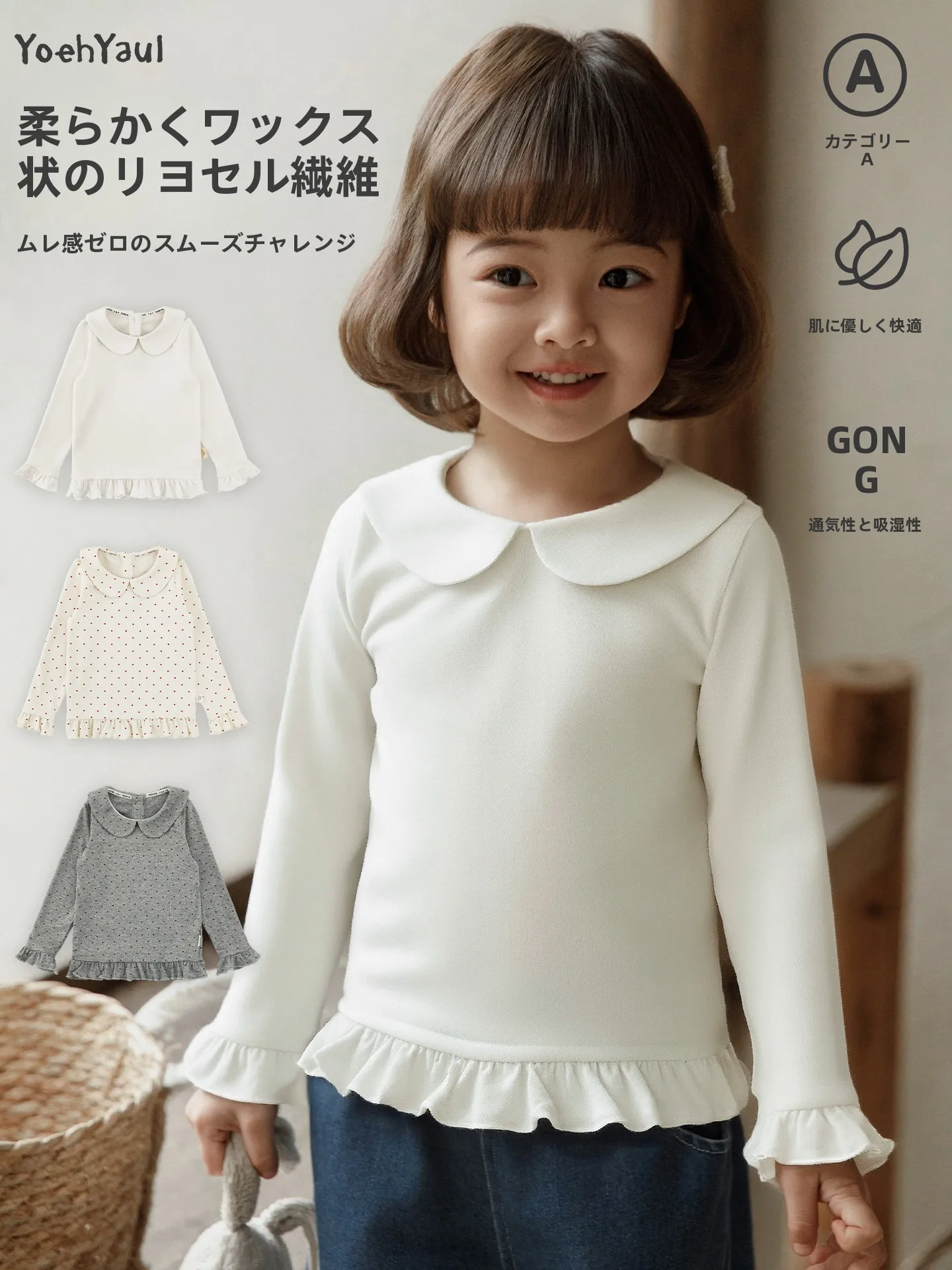春のTシャツはいくらが妥当？安いのに品質も高いアイテムはどこにあるの？