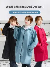長袖エプロン【防水・防油・冬用・加绒・実用的】