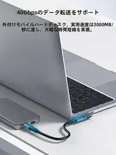 Hagibis Type-C 変換アダプタ 延長ケーブル 90度 L字型 U字型 直角 オスメス USB4 40Gbps Thunderbolt3 4対応 フル機能 iPhone 17 18対応 「HAGIBIS」