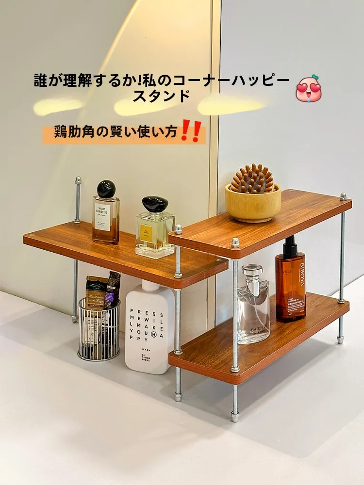 中古風角置き棚H1852：2層構造でスキンケアと香水を効率的に収納