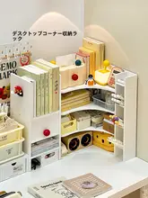 デスク周りを整理整頓！角型収納ラック【女性向け・オフィス用・デスク整理】