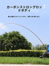 遠投用フィッシングロッド セット【カーボン3号・超硬・大リング付き】