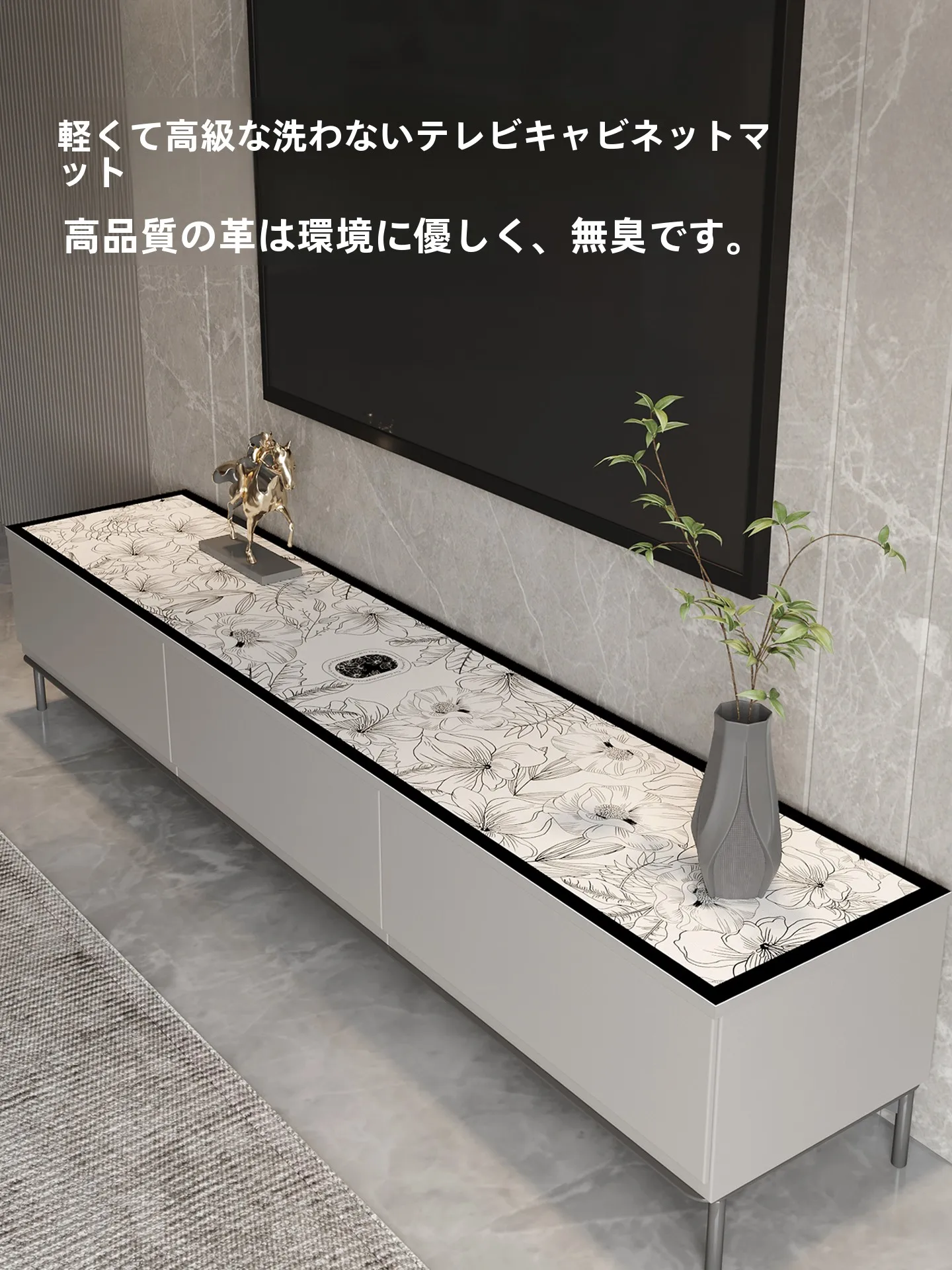 ローテレビ台に合う家具は？その選び方と、日常で使えるアイテムの秘密