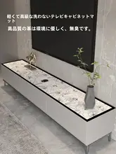 テレビ台用 保護マット【防油・防水・洗浄不要・自由にカット可能】