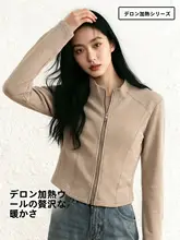 冬用極上の柔らかさ！立襟ジップアップカーディガン【保温・女性用・ショート丈】