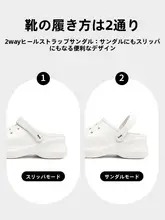 厚底の通気性サンダル【デザイン・快適な履き心地】（セットアップ対応）