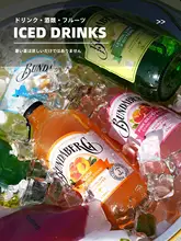 使い捨てバーベキューグリル【キャンプ用・冷たい飲み物と一緒に】