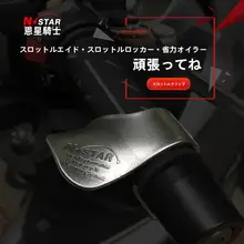 バイク用 クルーズコントロール グリップアシスト【装飾用・電動自転車対応】