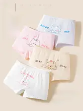 かわいいキャラクターの子供用パンツ【抗菌・コットン製・四角形デザイン】（セットアップ対応）