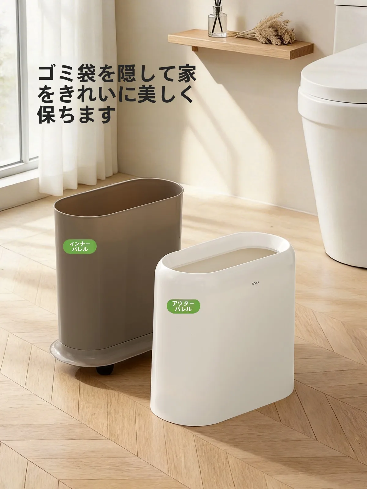 30リットルのゴミ箱は本当に必要？家庭で使える本当の選び方とは？