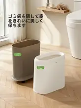 ダストボックス 隙間用 大容量 リビング キッ  チン トイレ 洗面所 家庭用