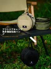 ロックモンキー アウトドア キャンプ ピクニック 収納バッグ
