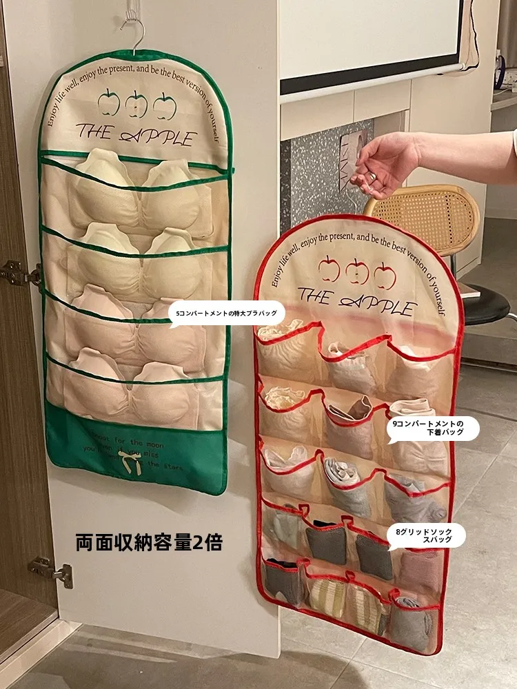 かけるタイプの両面収納袋：下着・ブラジャー・靴下用の収納効率を実証