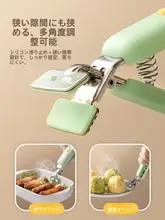 Suncha シリコン製防滑トング【耐熱・キッチン用・皿掴み器】