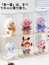 アクリル製 ブラインドボックス収納ディスプレイスタンド【冬の楽章・ガジェット用】
